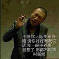 收心养性13头像