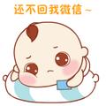 请叫我阳仔164937339头像