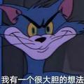 六年级隔壁小王同学头像