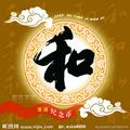和67893511头像