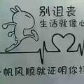 辉仔136719423头像