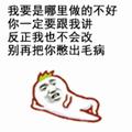 北東阿肆头像