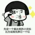 刘氏-托尼苦茶头像