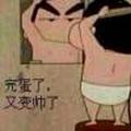 罗小胖62899373头像