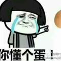 未完成的歌169418938头像
