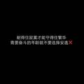 抉择S500头像