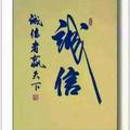 义云138851366头像