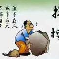 独榄天下头像