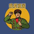 Amoy_头像