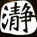 david1464头像
