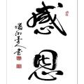 战旗71426头像