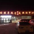 烟36806591头像