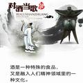 AA浪漫纯属虚构AA头像