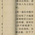 总有刁民想害朕呐1头像