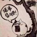 我儍头像