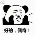 LC625头像
