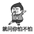 天才明白652头像
