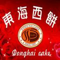 A東海西饼15879786748头像