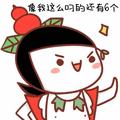 觉程道长头像