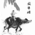 放牛娃101193678头像