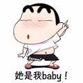 遥远的她64753087头像