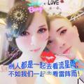 你若安好便是晴天71451585头像