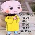 杨东128856930头像