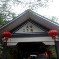 清水147212312头像