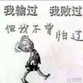 爱心爵罗11头像