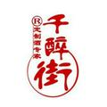 陈振华41777217头像