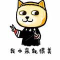 你瞅啥144618965头像