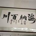 左希超头像