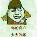 黄常安1头像