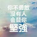 孤岛与狼共舞头像