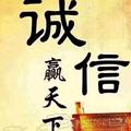 积极的夏雨枫头像