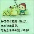 礼子17头像
