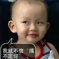 下一站幸福137847466头像