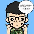 年少轻狂66618870头像