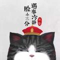 鬼见愁60747682头像