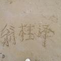 xxxx149036201头像