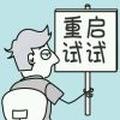 尚威武霸气帅头像