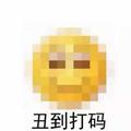 Stefan35906056头像