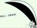 热闹奶茶WY头像