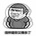 林18岁头像
