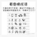 点点1513972头像
