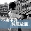 頖縌72977722头像