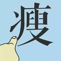 消逝125365991头像