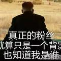 育才堂堂主头像