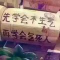 用户13555553100头像