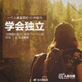 331号病患头像